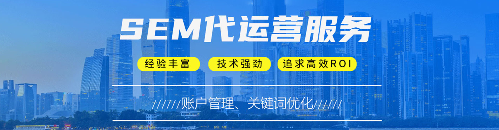 兴文百度推广竞价